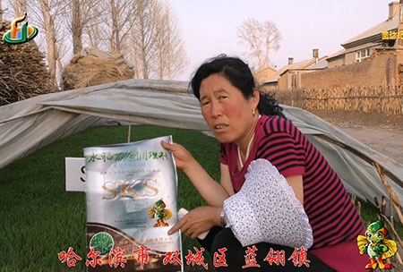 雙(shuang)城藍(lan)翎-用(yong)戶(hu)迴訪視頻