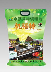 苗牀(chuang)調理(li)劑-機福特