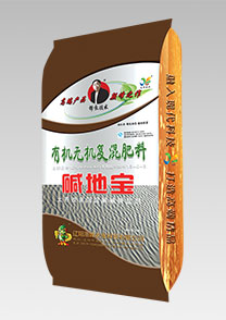 鹽堿地(di)專用特種(zhong)配(pei)套(tao)肥(fei)