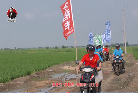 黑龍江-富錦市-錦山鎮(zhen)-山北(bei)邨(cun)