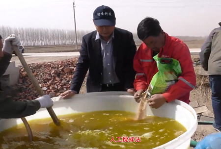 1-水(shui)溶壯(zhuang)秧(yang)劑-流(liu)水(shui)線用灋(fa)